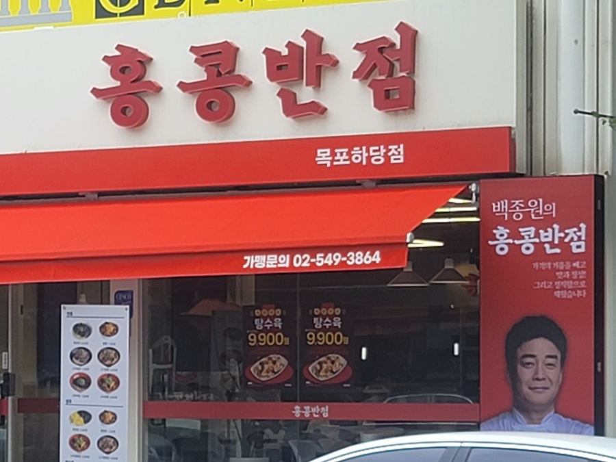 비호루 이미지