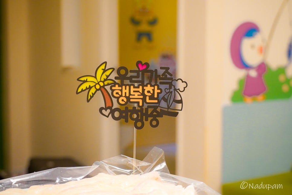 머드수산 이미지