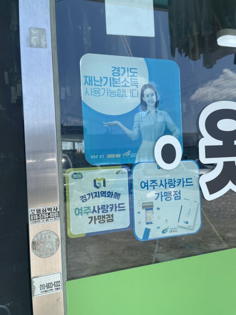 성운세탁소 이미지
