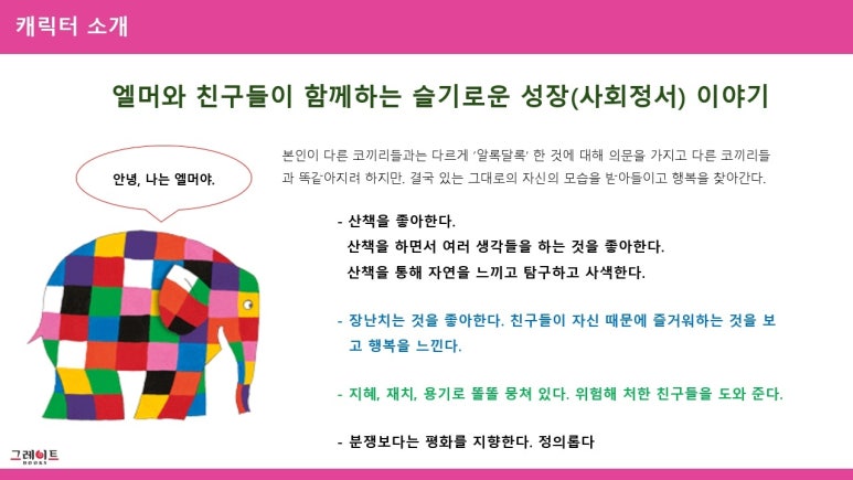 어린이서점 이미지