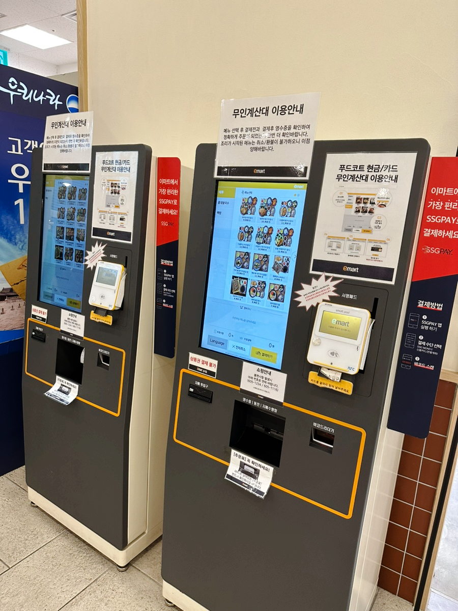 테루성서점 이미지
