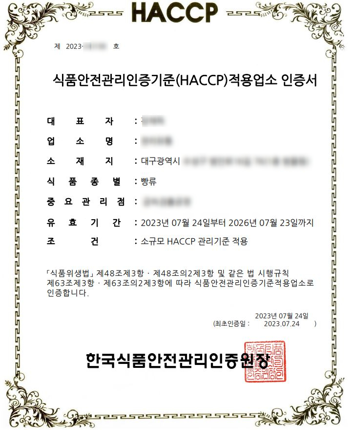행정사사무소늘벗 이미지