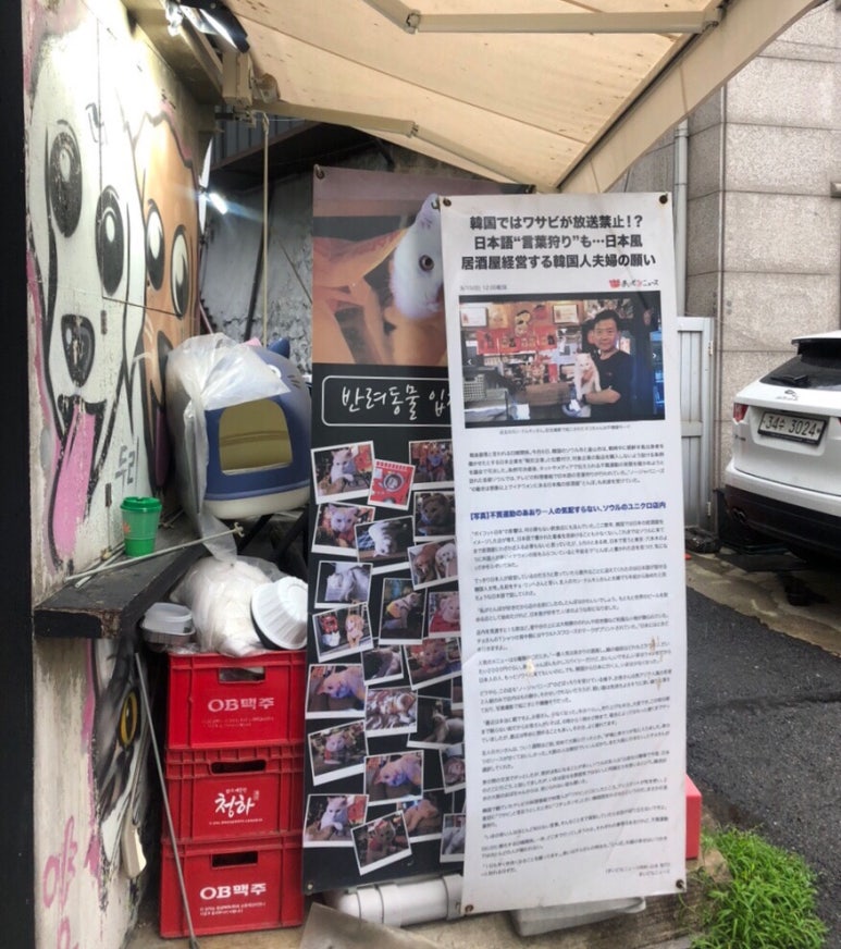 돈보 이자카야 이미지