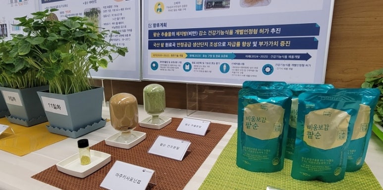 (주)참선진녹즙 이미지