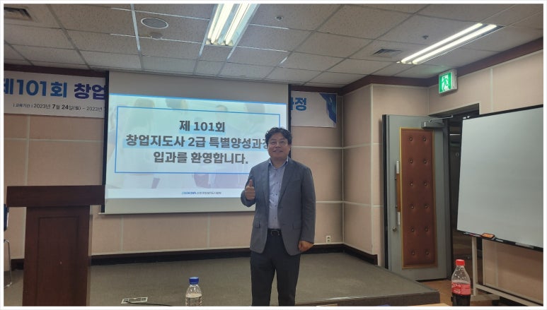 스마트창업경영연구소 이미지