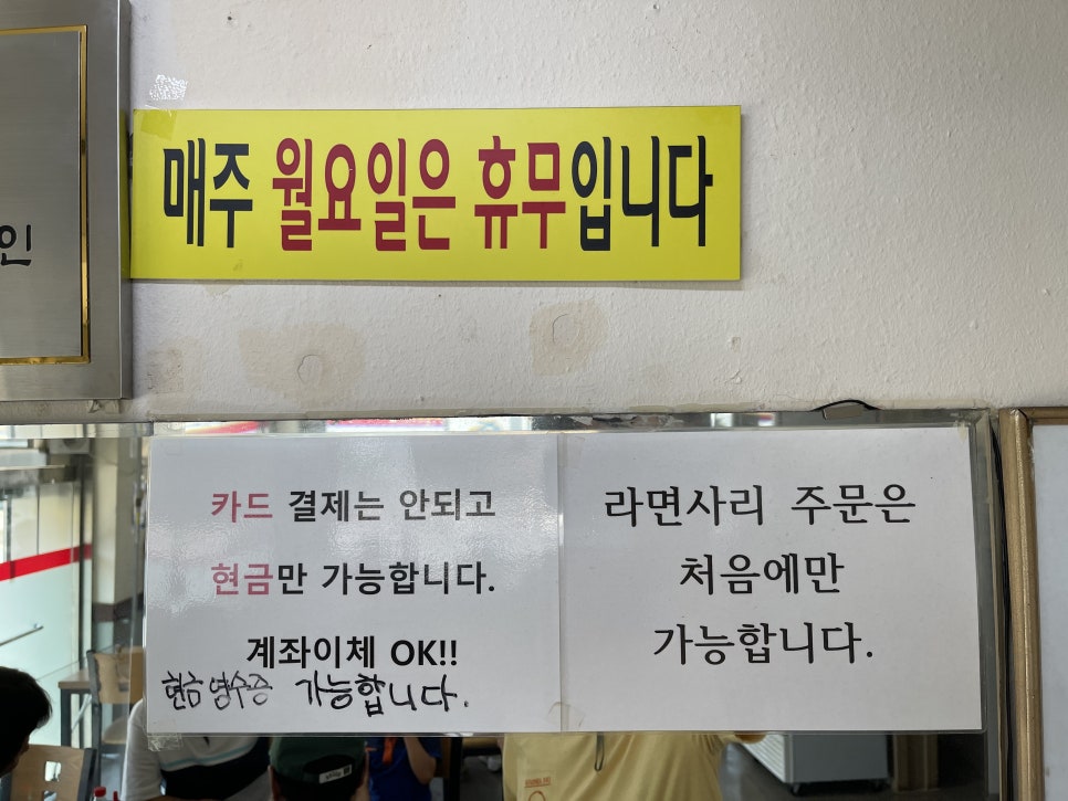 중앙문구분식 이미지