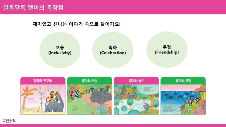 어린이서점 이미지