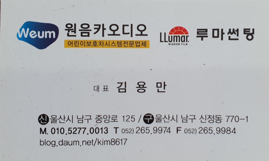 원음카오디오 이미지