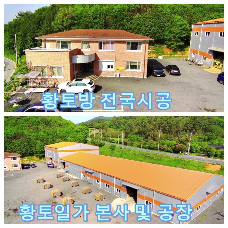 셀프라면방 이미지