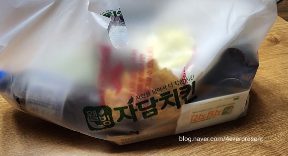 자담치킨 송정점 이미지