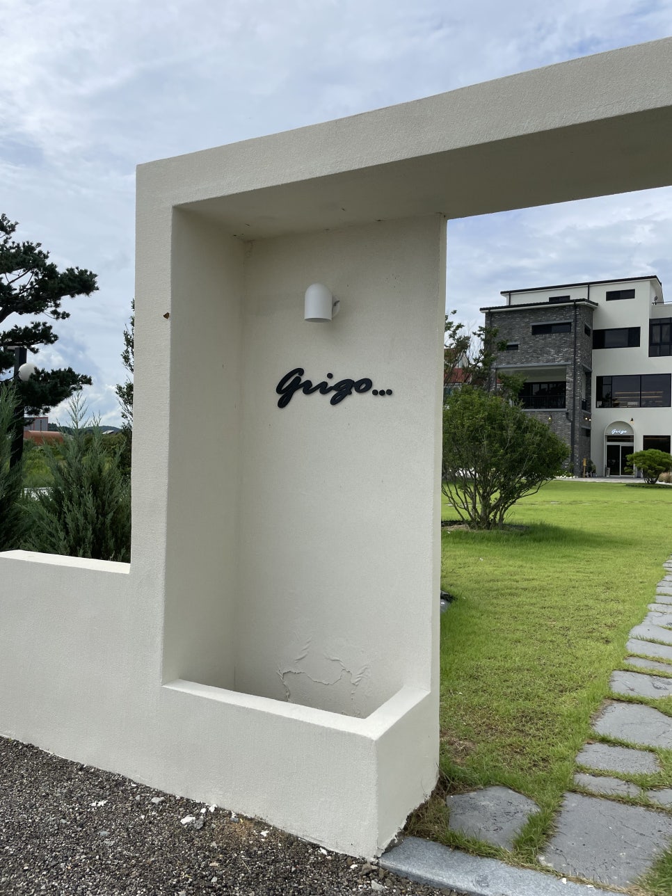 그리고(GRIGO)갤러리 이미지