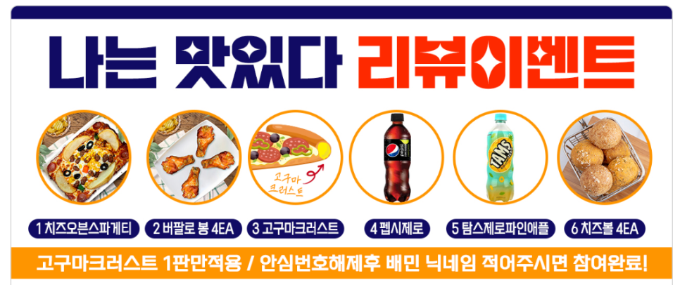 푸드연구소 이미지