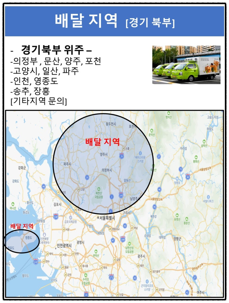 대풍유통 이미지
