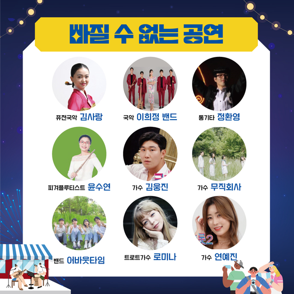 75포차 이미지