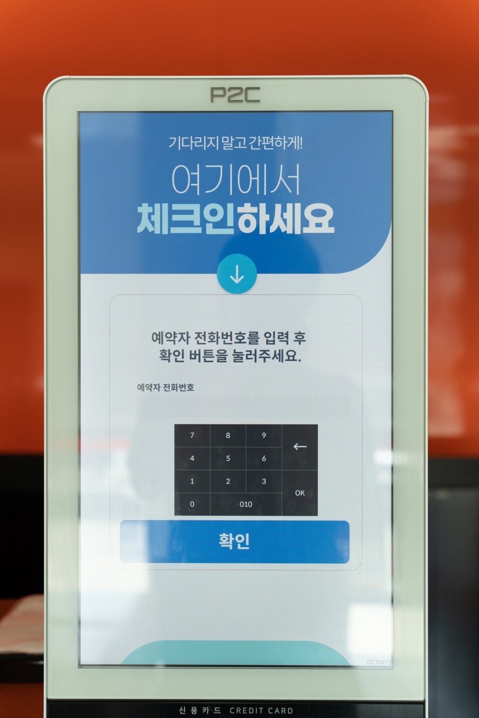 하이렌터카 이미지