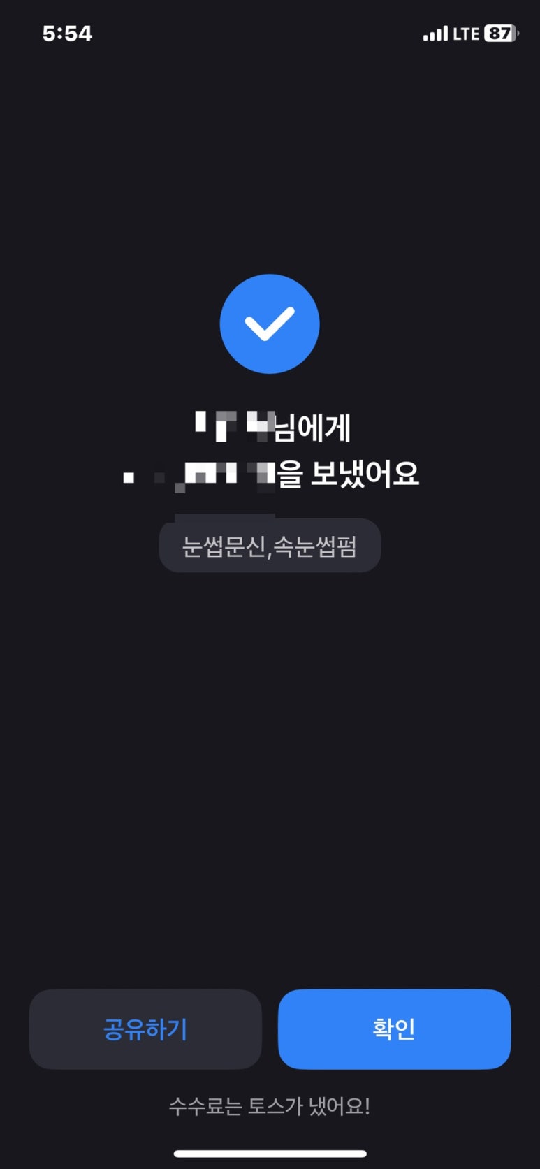 살롱늘솜 이미지