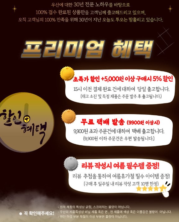 주식회사 티몬 이미지
