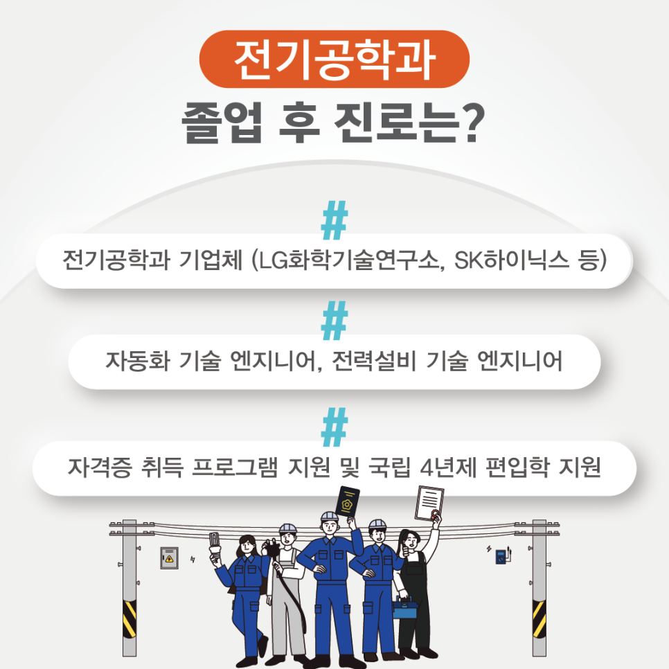 에스케이온(주) 이미지