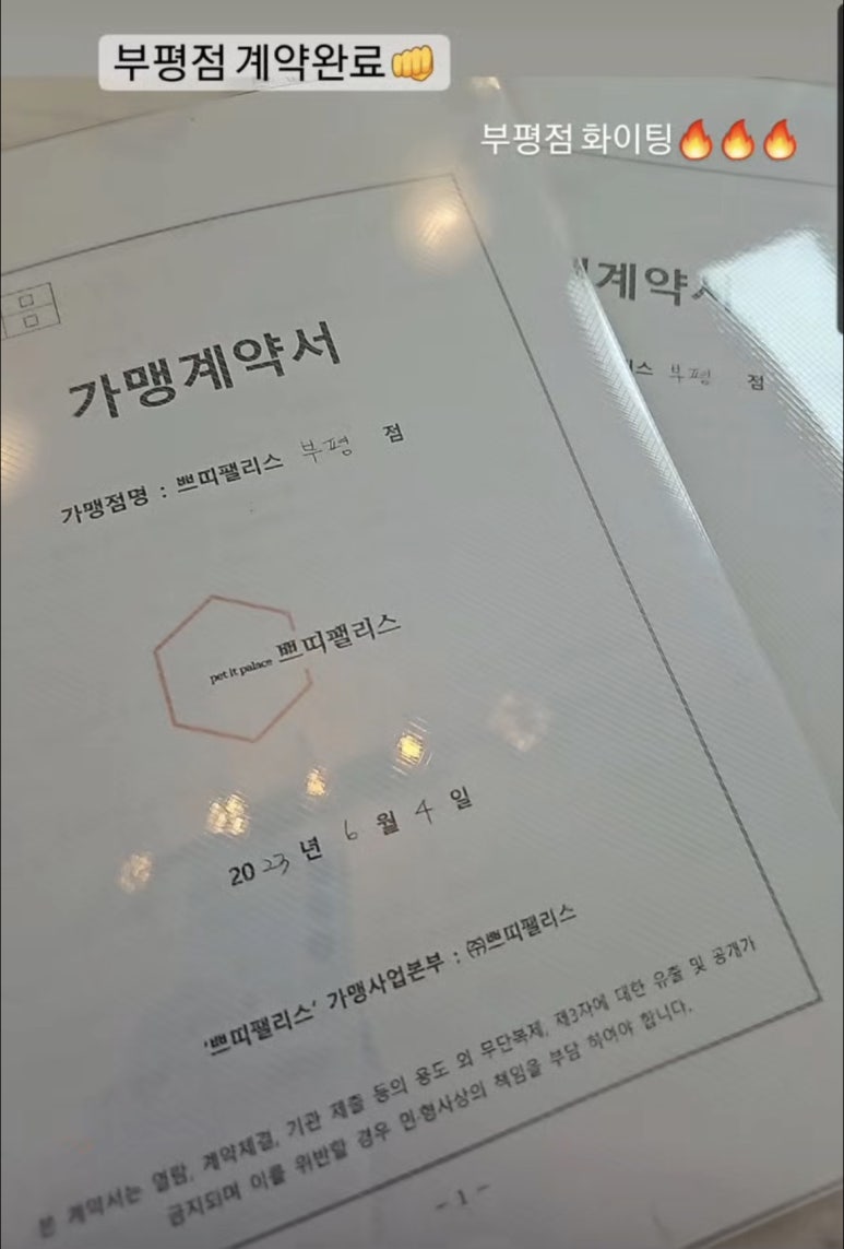 쁘띠팰리스(삼척점) 이미지