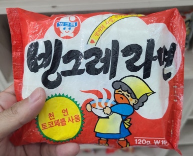 인천고추상회 이미지