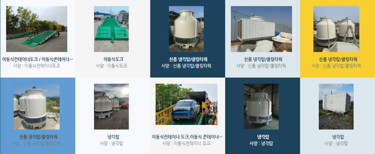 영광ENG 이미지