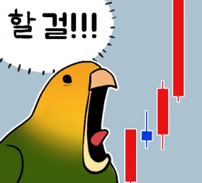 주식사랑 이미지