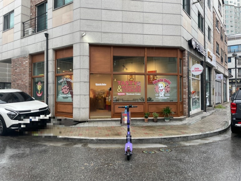 머슬베이비커피 이미지