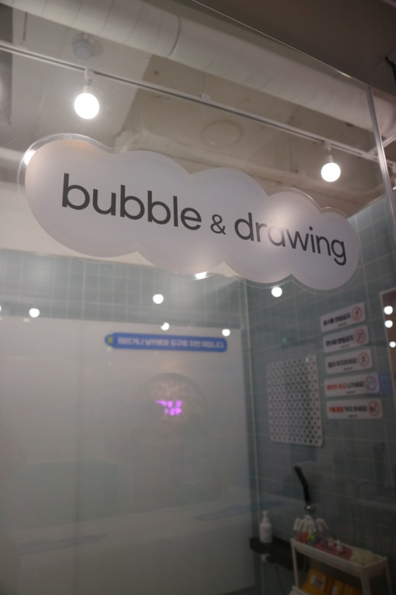 브리앙뜨워터키즈룸군포 이미지