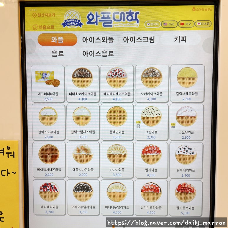 와플대학 광운대캠퍼스 이미지