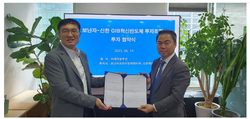 (주)세미환경 이미지