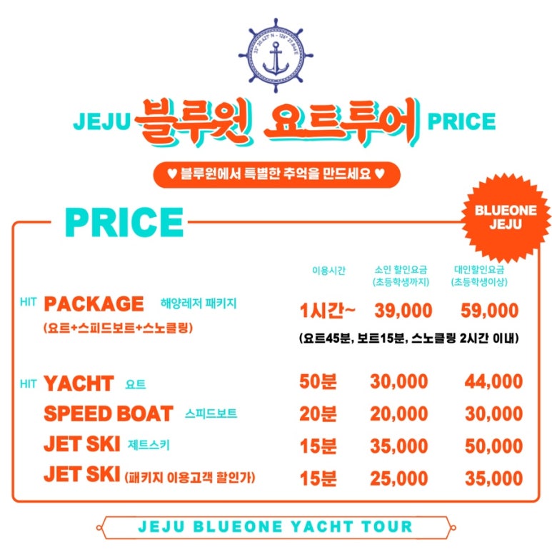 도두투어 이미지