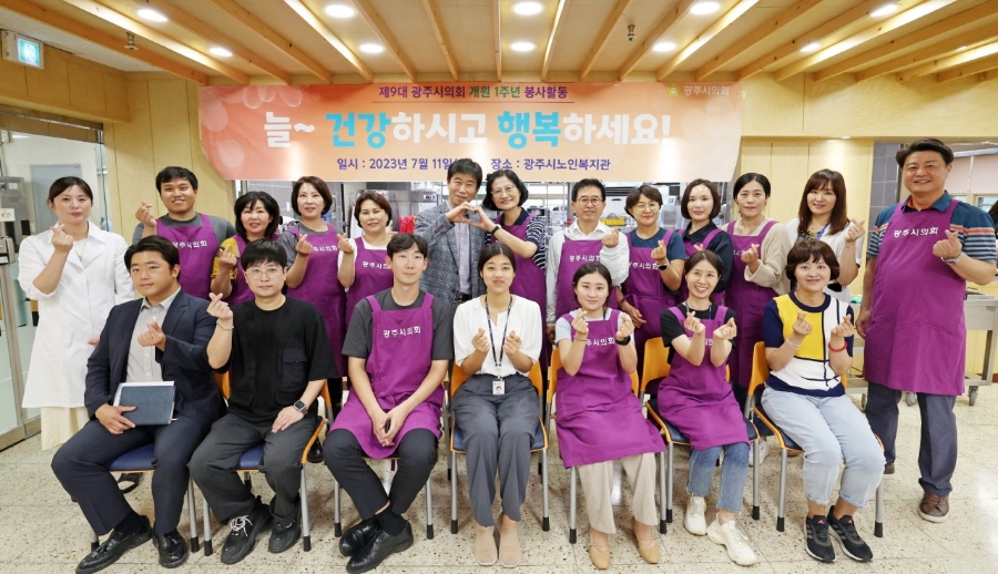 광주시노인복지관 이미지