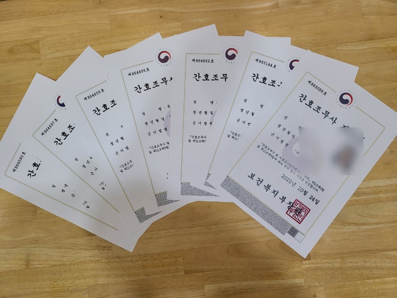 호매실간호학원 이미지