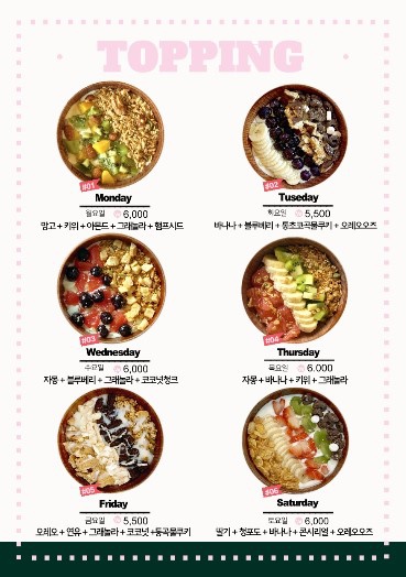 카페요거요거 이미지