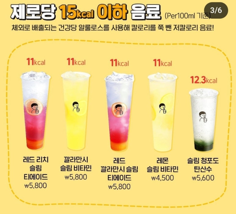 디저트39 파주다율점 이미지