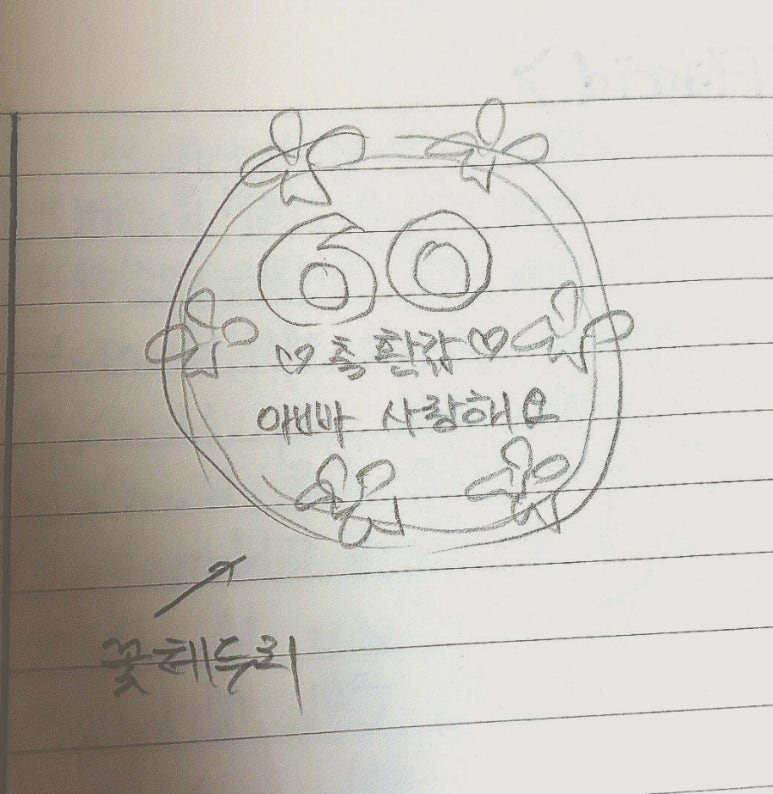 예삐케이크 이미지