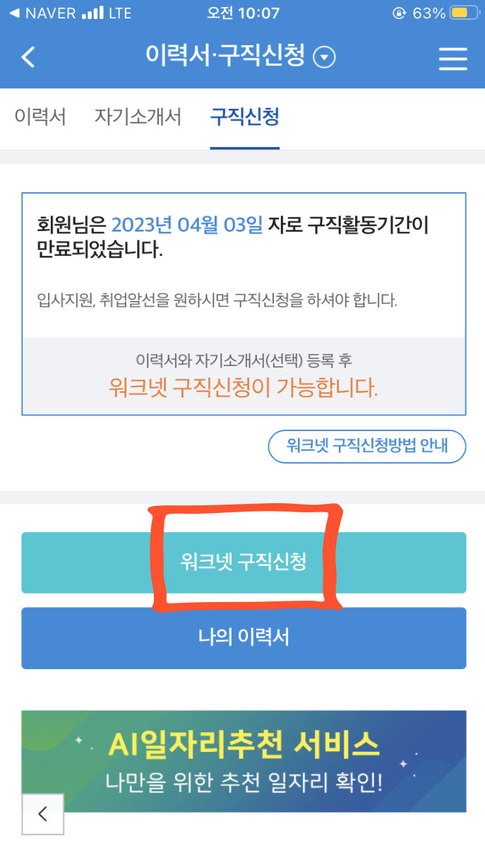 맥시머스울산 이미지