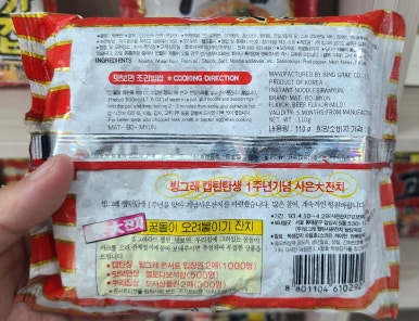인천고추상회 이미지