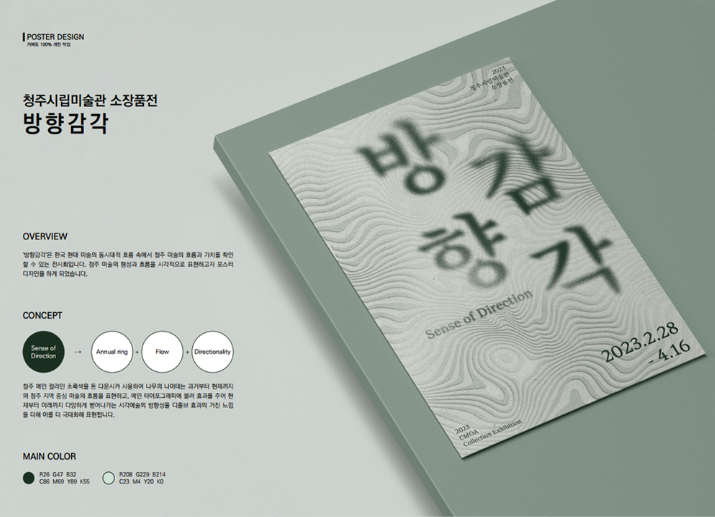 디자인118 이미지