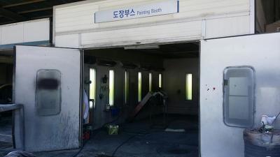 효문공업사 이미지