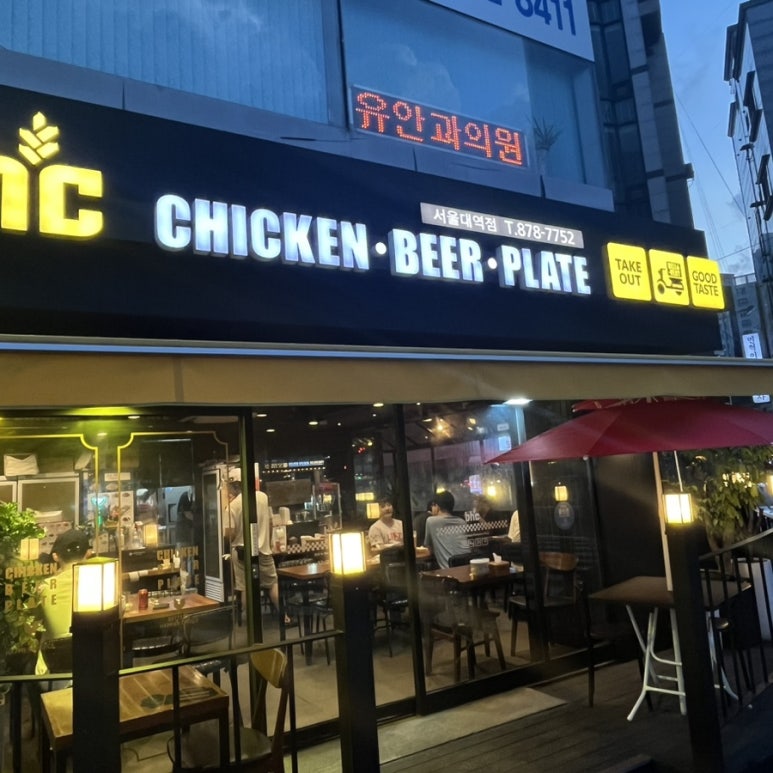 비에이치씨서울대역점 이미지