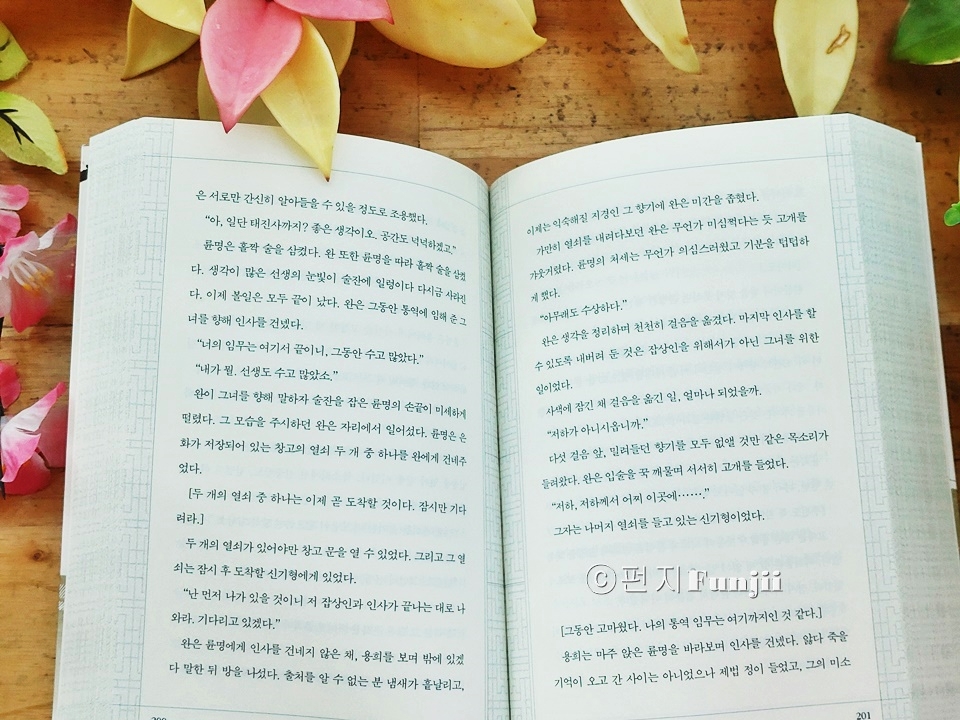 태진사 이미지
