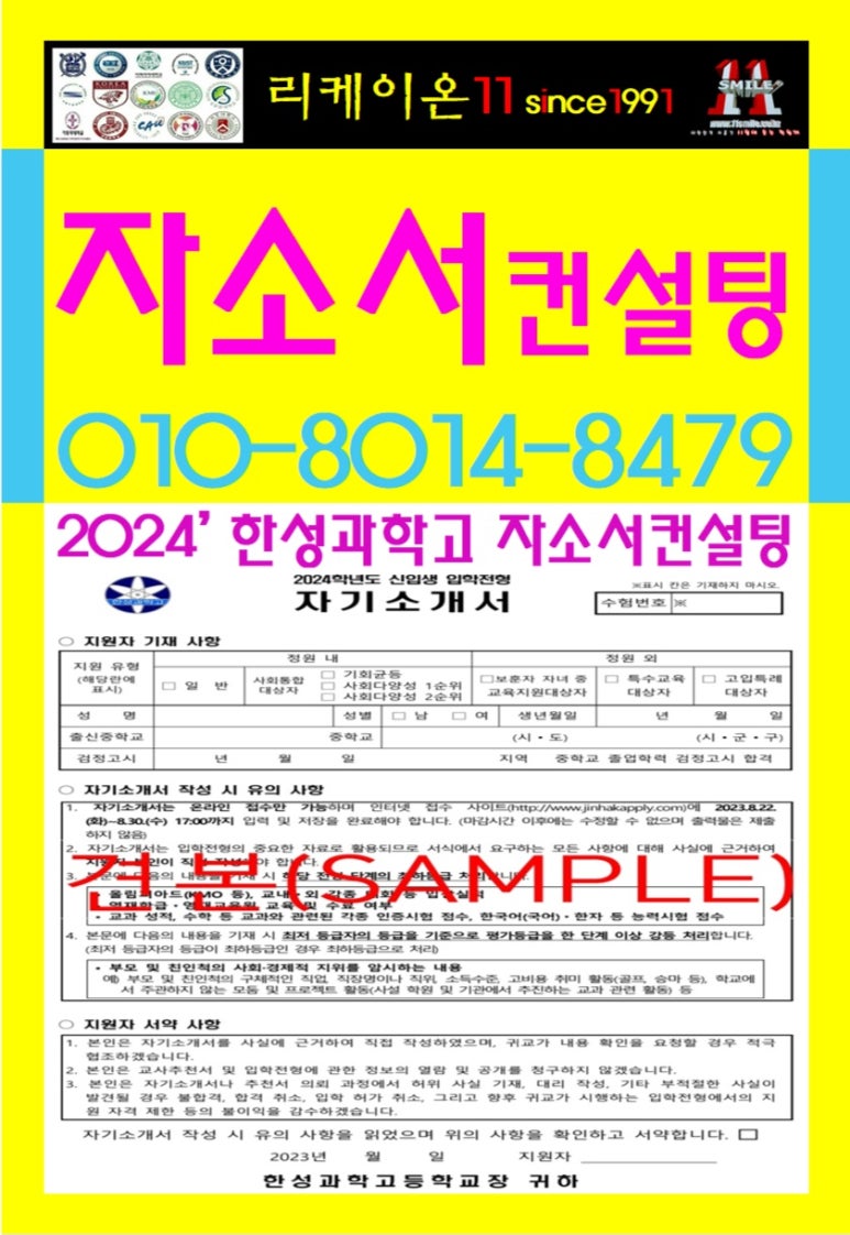 한성컨설팅 이미지