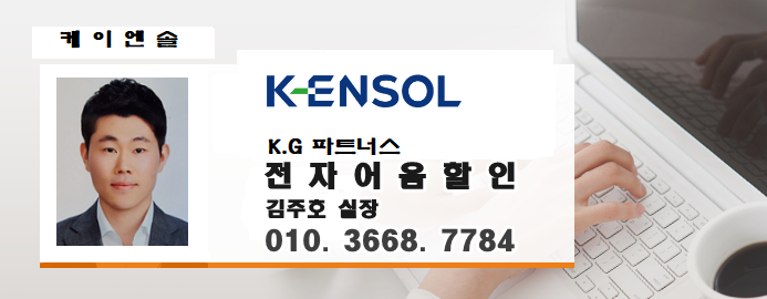 (주)솔테크 이미지