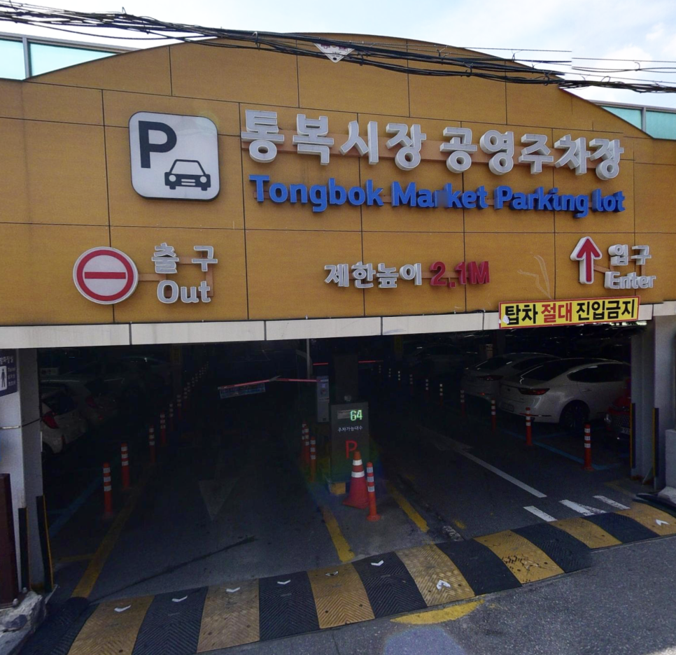 조화자전거총판 이미지