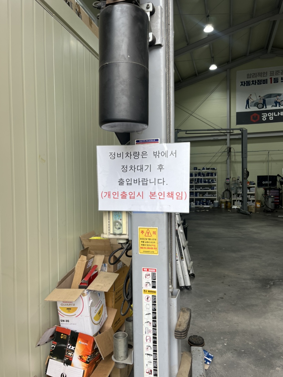 오정카센타 이미지