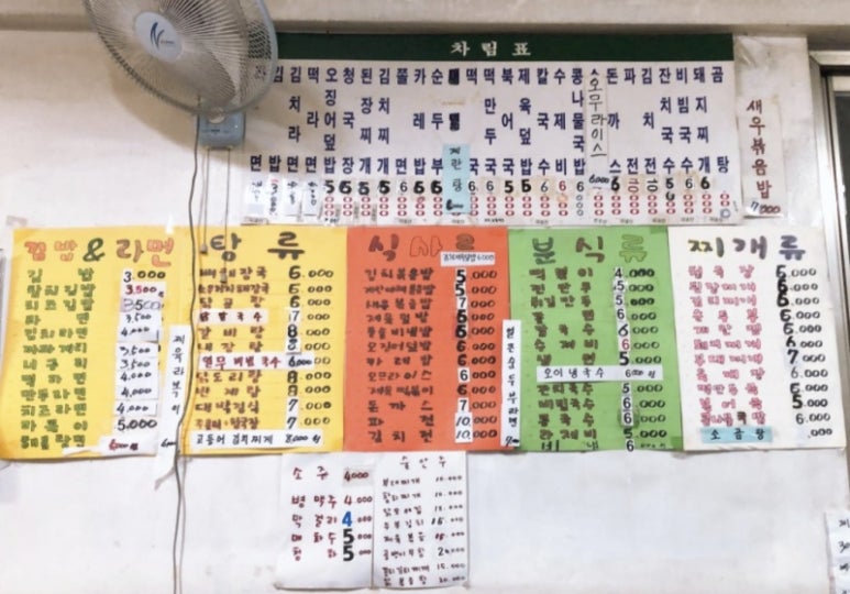 대박분식 이미지