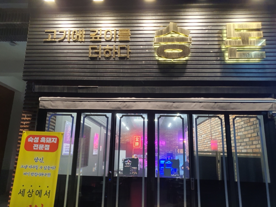 바로올레 이미지