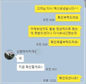 마이카서비스 이미지