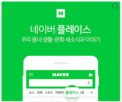 지플레이스 이미지